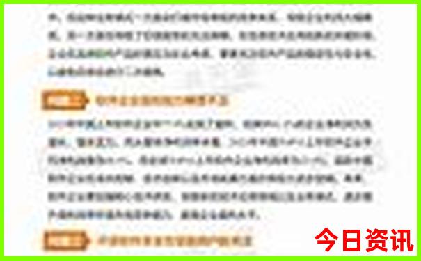 成都三天游玩攻略